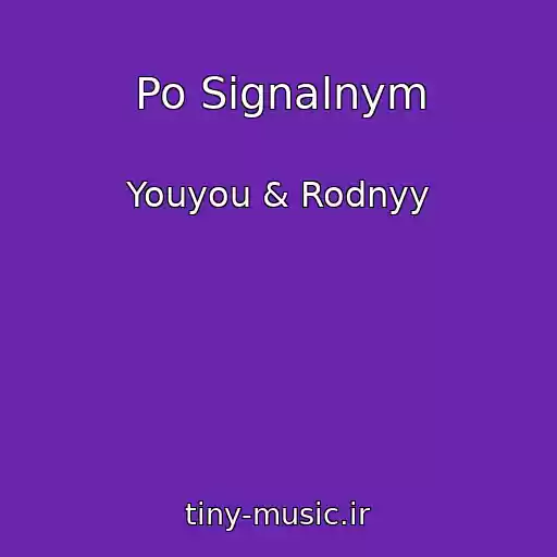 کاور آهنگ Po Signalnym از Youyou & Rodnyy