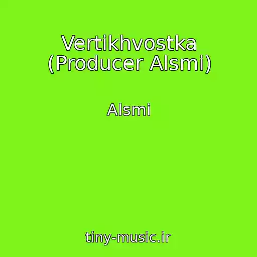کاور آهنگ Vertikhvostka (Producer Alsmi) از Alsmi