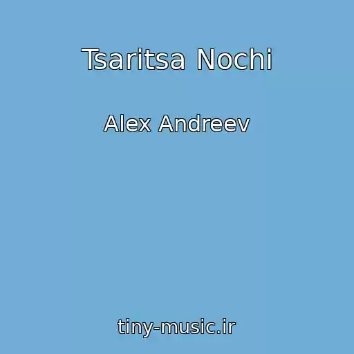 کاور آهنگ Tsaritsa Nochi از Alex Andreev