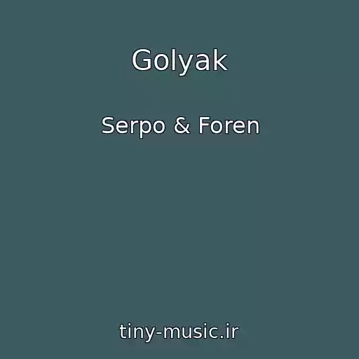 کاور آهنگ Golyak از Serpo & Foren