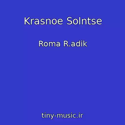 کاور آهنگ Krasnoe Solntse از Roma R.adik
