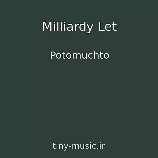 کاور آهنگ Milliardy Let از Potomuchto
