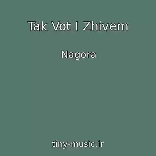 کاور آهنگ Tak Vot I Zhivem از Nagora