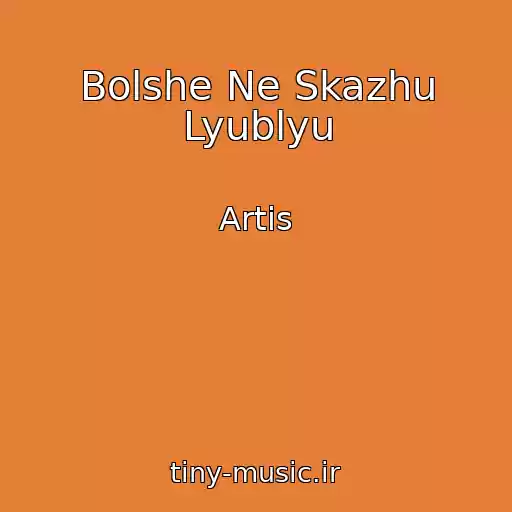 کاور آهنگ Bolshe Ne Skazhu Lyublyu از Artis