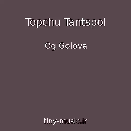 کاور آهنگ Topchu Tantspol از Og Golova