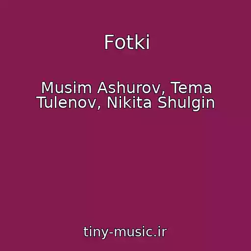 کاور آهنگ Fotki از Musim Ashurov, Tema Tulenov, Nikita Shulgin