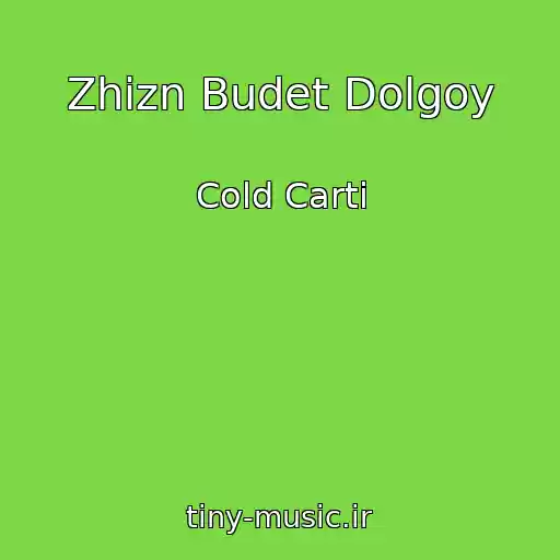 کاور آهنگ Zhizn Budet Dolgoy از Cold Carti