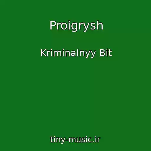 کاور آهنگ Proigrysh از Kriminalnyy Bit