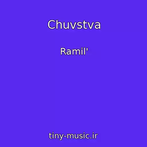 کاور آهنگ Chuvstva از Ramil'