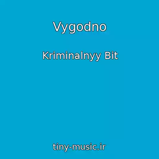 کاور آهنگ Vygodno از Kriminalnyy Bit