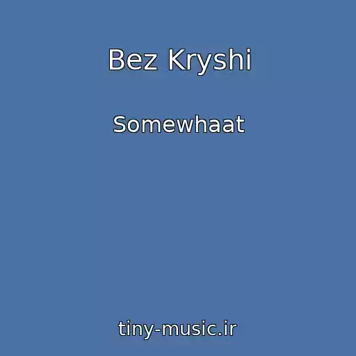کاور آهنگ Bez Kryshi از Somewhaat