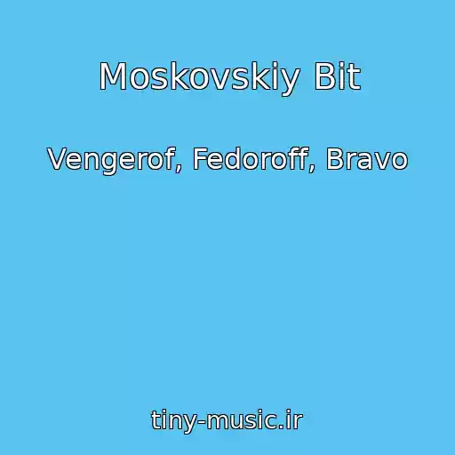 کاور آهنگ Moskovskiy Bit از Vengerof, Fedoroff, Bravo