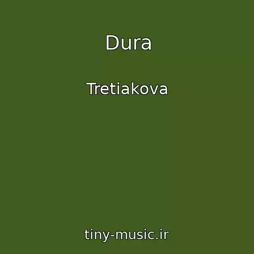 کاور آهنگ Dura از Tretiakova
