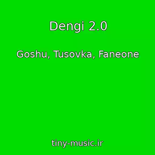 کاور آهنگ Dengi 2.0 از Goshu, Tusovka, Faneone
