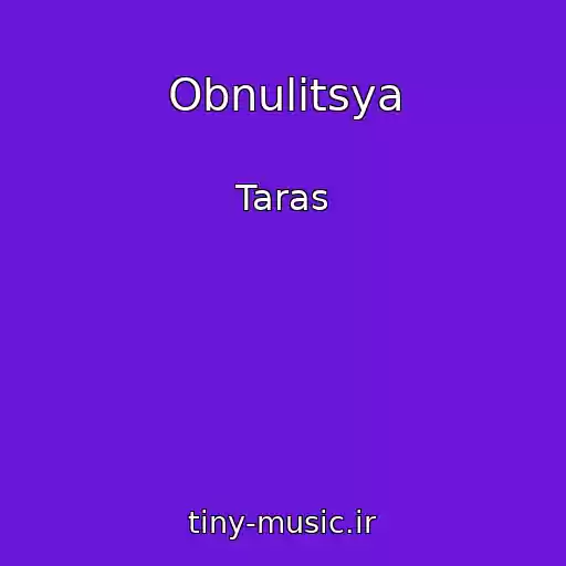 کاور آهنگ Obnulitsya از Taras