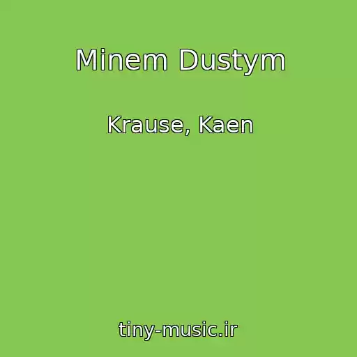 کاور آهنگ Minem Dustym از Krause, Kaen