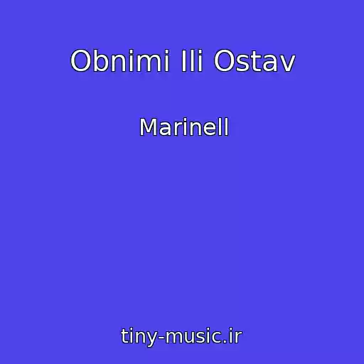 کاور آهنگ Obnimi Ili Ostav از Marinell