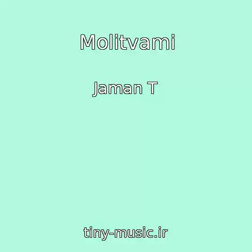 کاور آهنگ Molitvami از Jaman T