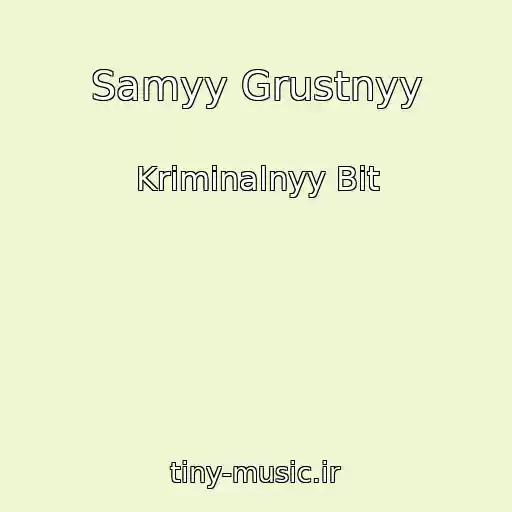 کاور آهنگ Samyy Grustnyy از Kriminalnyy Bit