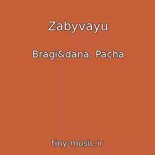 کاور آهنگ Zabyvayu از Bragi&dana, Pacha