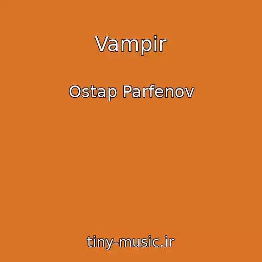 کاور آهنگ Vampir از Ostap Parfenov