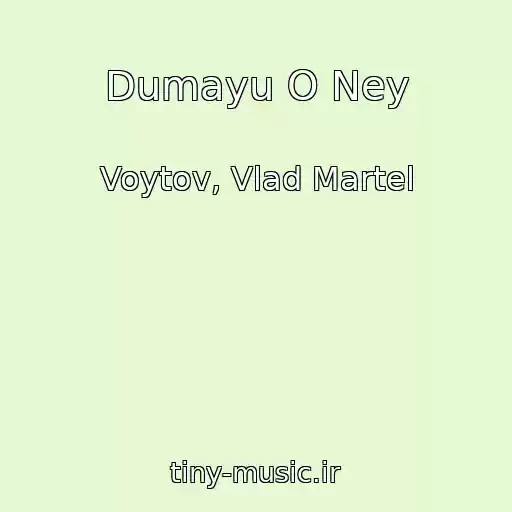 کاور آهنگ Dumayu O Ney از Voytov, Vlad Martel