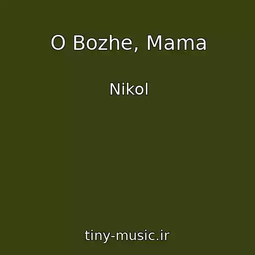 کاور آهنگ O Bozhe, Mama از Nikol