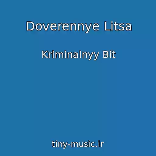 کاور آهنگ Doverennye Litsa از Kriminalnyy Bit