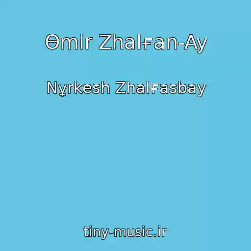 کاور آهنگ Өmіr Zhalғan-Ay از Nұrkesh Zhalғasbay