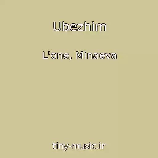 کاور آهنگ Ubezhim از L'one, Minaeva