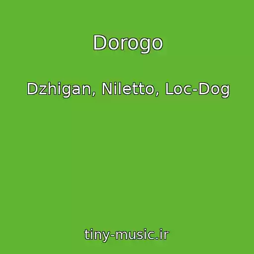 کاور آهنگ Dorogo از Dzhigan, Niletto, Loc-Dog