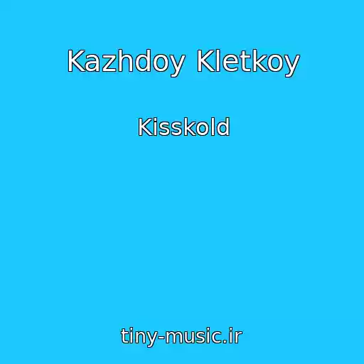 کاور آهنگ Kazhdoy Kletkoy از Kisskold