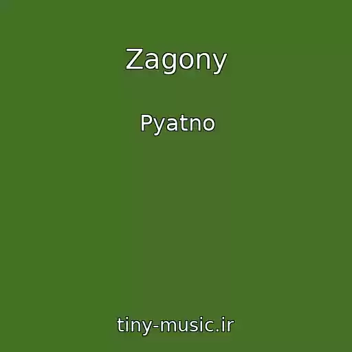 کاور آهنگ Zagony از Pyatno