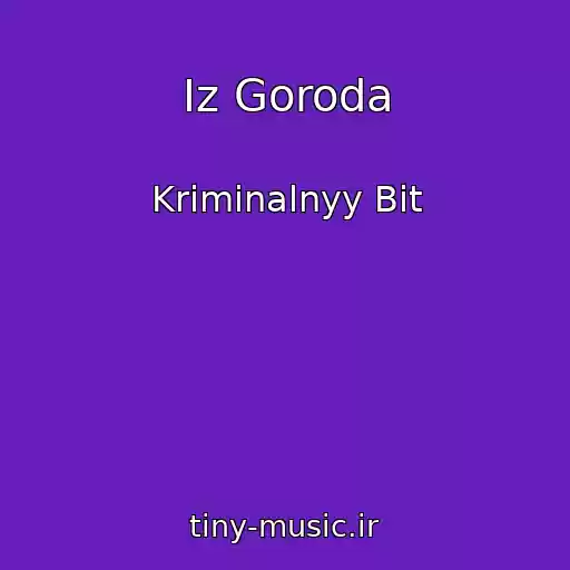 کاور آهنگ Iz Goroda از Kriminalnyy Bit