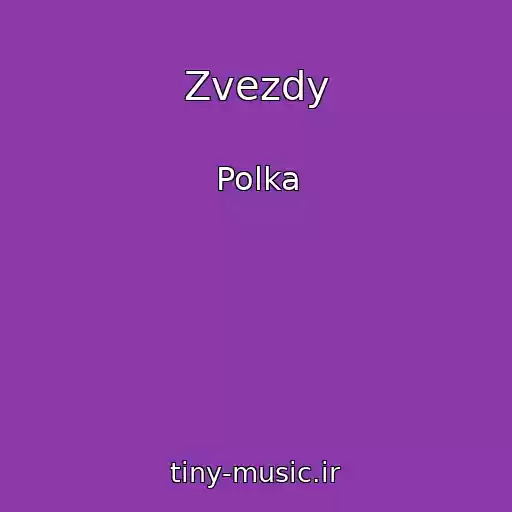کاور آهنگ Zvezdy از Polka