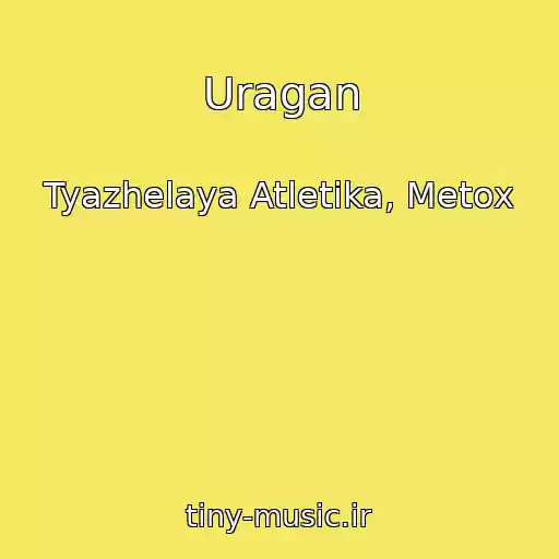 کاور آهنگ Uragan از Tyazhelaya Atletika, Metox