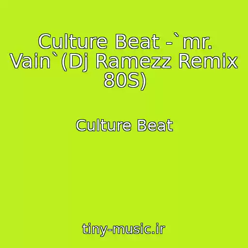 کاور آهنگ Culture Beat -`mr. Vain`(Dj Ramezz Remix 80S) از Culture Beat