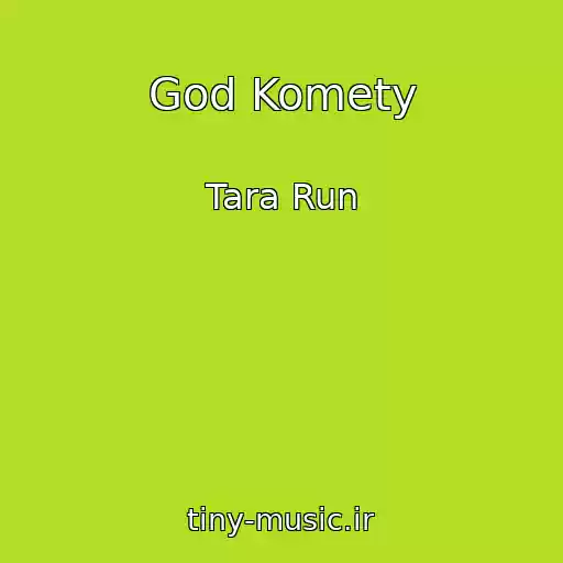 کاور آهنگ God Komety از Tara Run