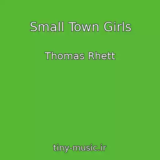 کاور آهنگ Small Town Girls از Thomas Rhett