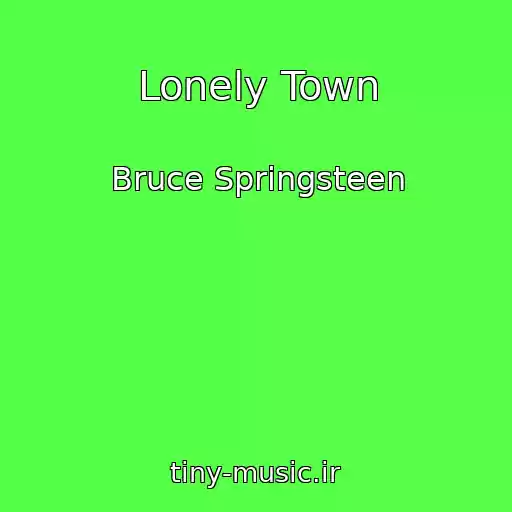 کاور آهنگ Lonely Town از Bruce Springsteen