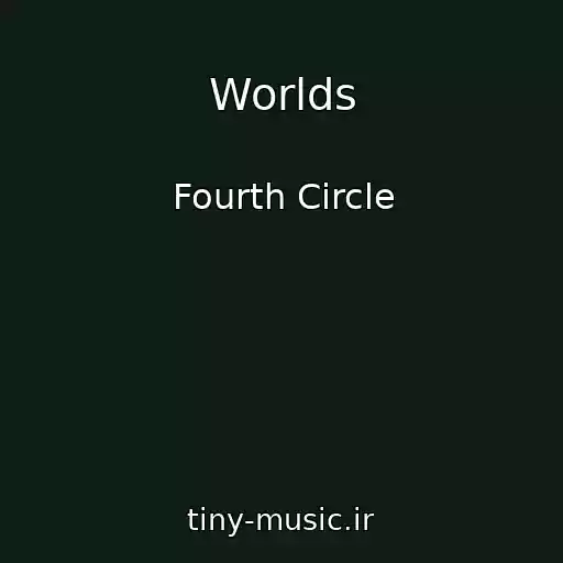 کاور آهنگ Worlds از Fourth Circle