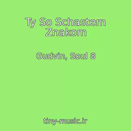 کاور آهنگ Ty So Schastem Znakom از Gudvin, Soul 8