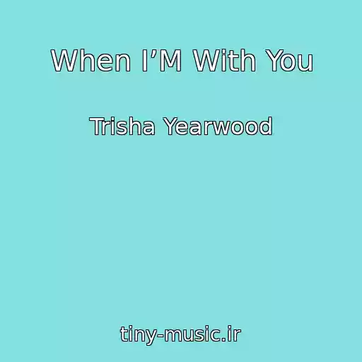 کاور آهنگ When I’M With You از Trisha Yearwood