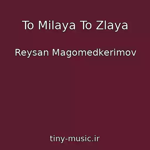 کاور آهنگ To Milaya To Zlaya از Reysan Magomedkerimov