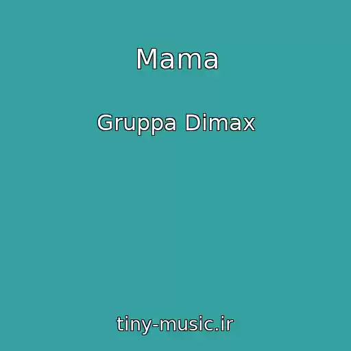 کاور آهنگ Mama از Gruppa Dimax