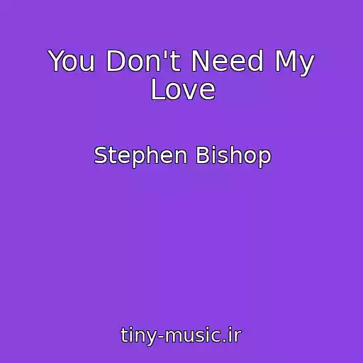 کاور آهنگ You Don't Need My Love از Stephen Bishop