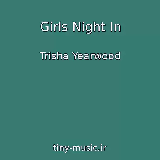 کاور آهنگ Girls Night In از Trisha Yearwood