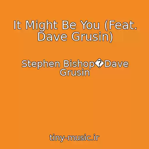 کاور آهنگ It Might Be You (Feat. Dave Grusin) از Stephen Bishop�Dave Grusin