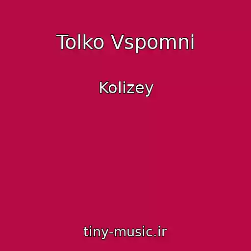 کاور آهنگ Tolko Vspomni از Kolizey