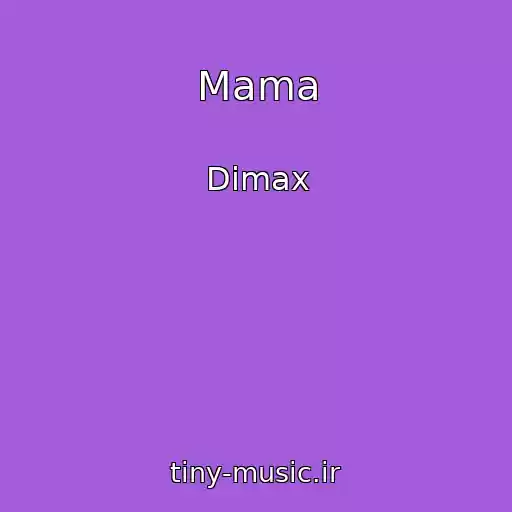 کاور آهنگ Mama از Dimax